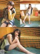 Asuka Saito 齋藤飛鳥, ENTAME 2019 No.02 (月刊エンタメ 2019年2月号) P12 No.3d23fe