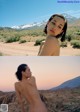 Kiko Mizuhara 水原希子, FRIDAY 2021.05.07-14 (フライデー 2021年5月7-14日号) P6 No.0ceded Image No. 1