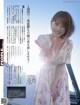 Asuka Kishi 岸明日香, Shukan Jitsuwa 2020.12.31 (週刊実話 2020年12月31日号) P2 No.ec9490