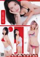 ギャルコン 2019 in 中国, Young Jump 2019 No.45 (ヤングジャンプ 2019年45号) P16 No.76d067 Image No. 3