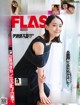 Nao 奈緒, FLASH 2021.12.14 (フラッシュ 2021年12月14日号) P13 No.bb7593