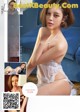 UGIRLS U241: Model Wang Tian Tian (王 恬恬) (60 photos) P3 No.b84dc6 Image No. 115