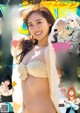 Kazusa Okuyama 奥山かずさ, Young Magazine 2021 No.17 (ヤングマガジン 2021年17号) P6 No.94d84f Image No. 13