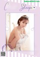 Minami Kojima 小島みなみ, デジタル写真集 Count sheep [Sleep] Set.01 P8 No.e9875b