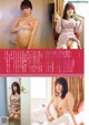 Narumi Konoha 成美このは, Shukan Jitsuwa 2021.04.08 (週刊実話 2021年4月8日号) P2 No.bd8239 Image No. 5