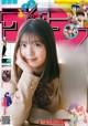 Yuna Hoshino 星乃夢奈, Shonen Sunday 2022 No.52 (週刊少年サンデー 2022年52号) P5 No.818843