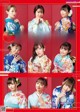 Aqours, Young Jump 2021 No.04-05 (ヤングジャンプ 2021年4-5号) P3 No.3b4272 Image No. 27