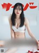 Kanako Miyashita 宮下かな子, Cyzo 2020 No.01 (サイゾー 2020年1月号) P8 No.cfb5bd