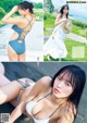 Riko Otsuki 大槻りこ, Young Magazine 2021 No.39 (ヤングマガジン 2021年39号) P2 No.1ce5c7 Image No. 11