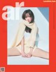 Rino Sashihara 指原莉乃, aR (アール) Magazine 2022.02